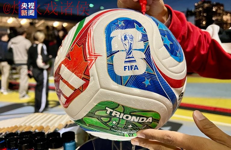 2026世界杯买球网站全站 2026世界杯买球网站全站