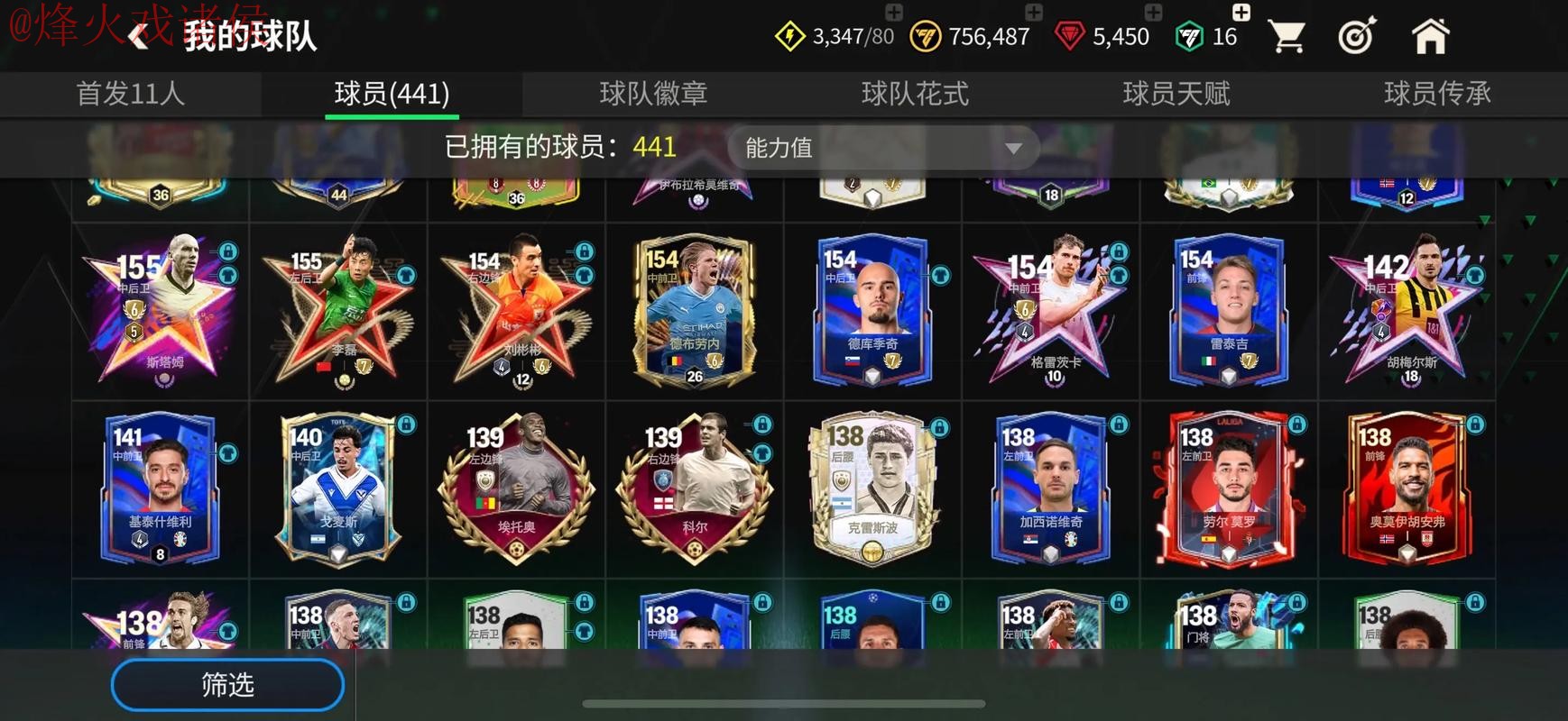 世界杯买球网页版最佳 世界杯买球网页版最佳