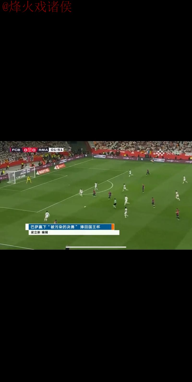 世界杯直播安全最佳 世界杯直播安全最佳