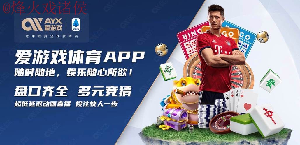 2026世界杯买球在线入口地址
